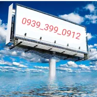 ایرانسل دائمی رند آخرش0912