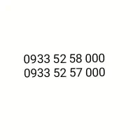 خط رند2عدد بیلبوردی933.52.58.000
