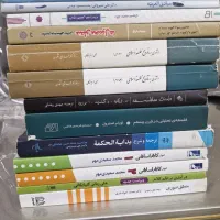 کتاب دانشگاهی فلسفه