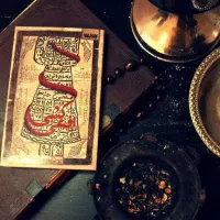 سرکتاب دعا کلیمی