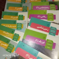 کتاب درسی