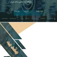 انجام تایپ فارسی، انگلیسی، فرمول نویسی و پاورپوینت