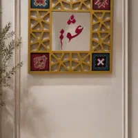 تابلو ۴۰ در ۴۰