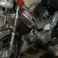 پیشرو ۷۰