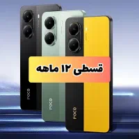 گوشی شیامی مدل Poco X7 pro ۵۱۲ رم ۱۲