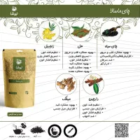 چای ماسالا تمیز و بسته بندی