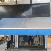 سایبان دستی در حد نو، با قیمت پارسال