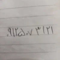 سیم کارت رند کد ۵