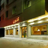 رزرو هتل آپارتمان آلتون در مشهد