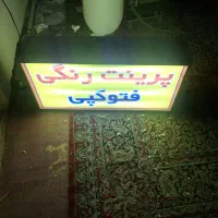 تابلو