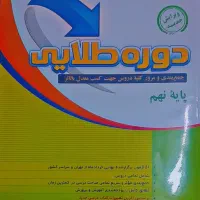 فروش کتاب