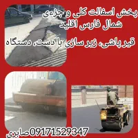 09171529347
