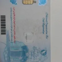 پیداشدن کیف مدارک مشکی