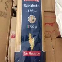 ماکارانی 700 گرمی 1/2 مانا و زرماکارون