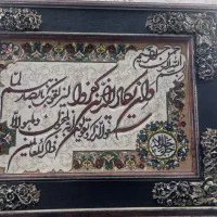 تابلو فرش