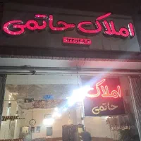 اپارتمان-شیک-براصلی-علامه