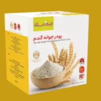فروش جوانه گندم