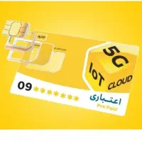 سیمکارت irancel 9308603747