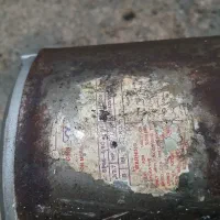 موتور کولر