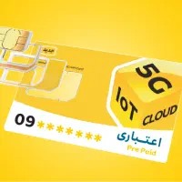 نمایندگی فروش سیم کارت ایرانسل و رایتل