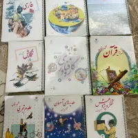کتاب ها و جزوه های درسی ششم دبستان