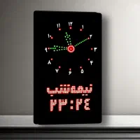ساعت اذان گو مسجدی مخصوص مسجدوحرم -دیجیتال اذانگو