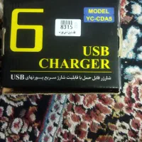 هاب برق شش خروجی دو عدد usb3