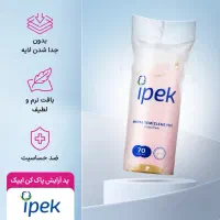 ویزیتور پد آرایشی ایپک