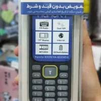 گوشی هانوفر