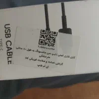 کابل شارژر اصلی سامسونگ