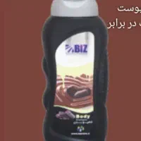 شکلات