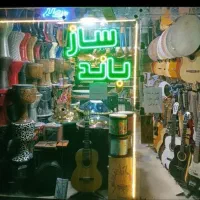 اسپیکر ای باند دف مدل اجاره کرایه دایره تولد عقدی