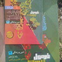 کتاب یادزهم نوشته نشده چاپ جدید ارزان