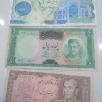اسکناس قدیمی، ککسیونی
