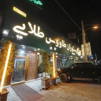 کمک آشپز سالندار و پارکبان در رستوران
