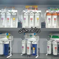 نمایندگی فروش،نصب و تعمییر انواع دستگاه تصفیه اب