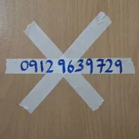 سیم کارت ۹۱۲ کد ۹