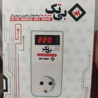 محافظ یخچال فریزر.کامپیوتر