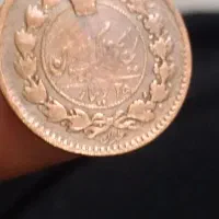 سکه ۲۵ دیناری ضرب سال ۱۲۹۹