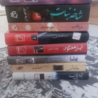 کتاب رمان