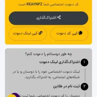 برنامه طلاین