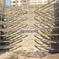 اجرای جوشکاری ساختمان  سازه نگهبان و نبشی کشی نما