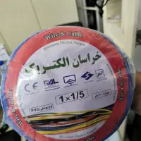 سیم ۱/۵ خراسان