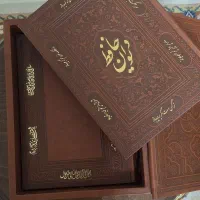 دیوان حافظ نفیس قابدار