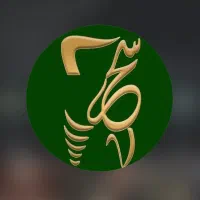 دستیار و پذیرش دندانپزشکی