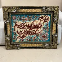 تابلوفرش وان یکاد دستباف برجسته