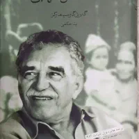 کتاب رمان ، اطلاعات عمومی