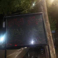 تابلو دخانیات چشمک زن دو طرفه