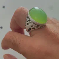 عقیق لیمویی