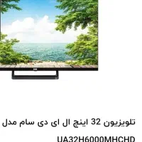 تی وی ۳۲ اینچ ال ای دی